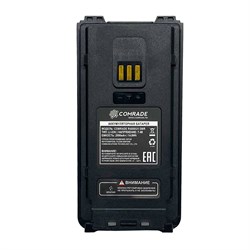 Аккумулятор Comrade R4800 DMR 1986205115