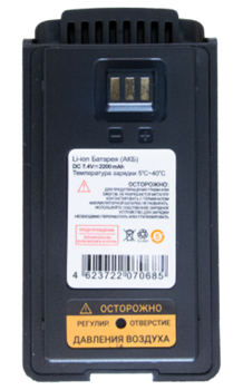 Аккумулятор Грифон G-34 2800 мАч 1284368862