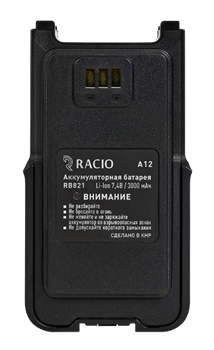 Аккумулятор Racio RB821 158980897