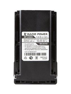 Аккумулятор Racio Power BP-232H 1453058172