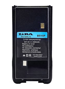 Аккумулятор Lira B-515P 760876911