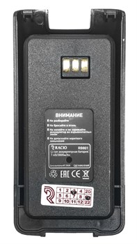 Аккумулятор Racio RB801 1477044442