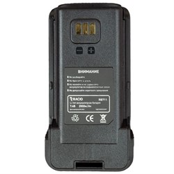 Аккумулятор Racio RB711 1769805155