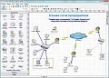 10-Strike Software Схема Сети (лицензия), Лицензия на 1 ПК 299184212