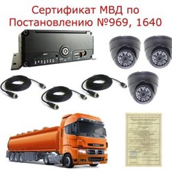 Комплект на 3 камеры NSCAR BN301 FullHD_SD+4G+GPS (по 969) 1197811110