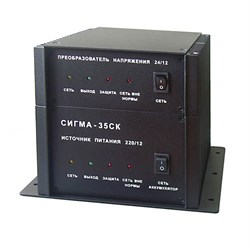 Блок питания Sirus Сигма-35СК 626978080
