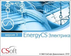 CSoft Development EnergyCS Электрика 2026 (обновление), EnergyCS Электрика 2026.x, сетевая лицензия, доп. место с EnergyCS Электрика xx 579280251