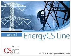 CSoft Development EnergyCS Line 3 (лицензия на 1 год), локальная лицензия 1313128762