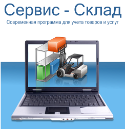AutoSoft Сервис-Склад 10 (лицензии), Дополнительная лицензия 593672678