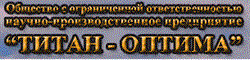 ООО НПП «Титан-Оптима» «Факел» (лицензия), цена за 1 лицензию 11089209