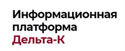 ООО «КС–ИТ» Дельта-К (лицензия), Дельта-К-100 1265081533