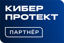 Киберпротект Кибер Хранилище, редакция для предустановленных ОС (лицензия, сертифицированная ФСТЭК), лицензия на 1 ТБ 1091997937