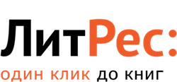 ЛитРес (электронный сертификат), 350 рублей 1122766821