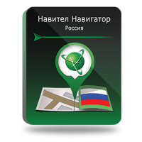 NAVITEL Навител Навигатор, Россия (электронная лицензия), Версия PHONE RETAIL 1004685758