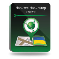 NAVITEL Украина (электронная лицензия), Версия для Android 2108117358