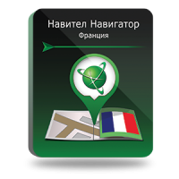 NAVITEL Франция, Франция/Монако (электронная лицензия), Версия PHONE RETAIL 1751858415