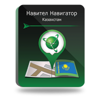 NAVITEL Республика Казахстан (электронная лицензия), Версия для Android 526833451