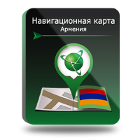 NAVITEL Армения (электронная лицензия), Версия PHONE RETAIL 502142844