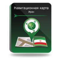 NAVITEL Иран (электронная лицензия), Версия PHONE RETAIL 1278841047