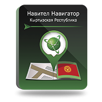 NAVITEL Киргизия (электронная лицензия), Версия для Android 942394962