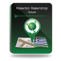 NAVITEL Греция (электронная лицензия), Версия для Android 1851547613