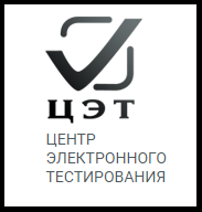 Cetest Модуль Система контроля качества знаний в 1_11 классах (лицензия), Рабочее место ученика (СККЗ. Рабочее место ученика) 1472152540