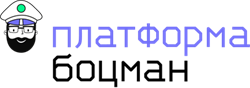 Группа Астра Программные продукты платформа Боцман, для среды Production, бессрочные лицензии, Платформа Боцман, в редакции Корпоративная, для среды Production, способ передачи электронный, на 1 виртуальное ядро (vCPU), на срок действия искл. права, с вкл 580569281