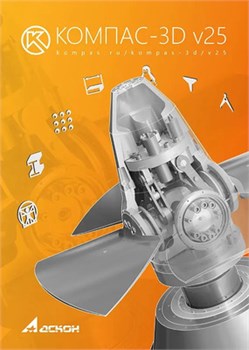 АСКОН КОМПАС-3D V25, Библиотеки (лицензия), Каталог: Металлопрокат 830520305