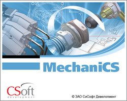 CSoft Development MechaniCS 2025 (лицензия на 2 года), сетевая лицензия, серверная часть 554796303