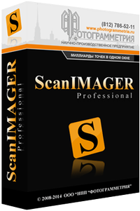 НПП «Фотограмметрия» ScanIMAGER (лицензия), Standard Professional 1216847777