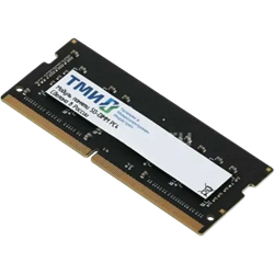 Оперативная память ТМИ DDR4 SO-DIMM 3200МГц 8ГБ, ЦРМП.467526.019-02 790626767