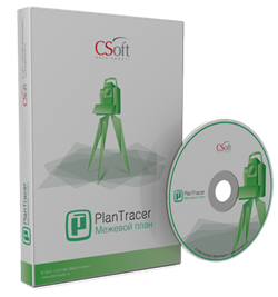 CSoft Development CSoft PlanTracer Межевой план 7 (коммерческая лицензия), локальная лицензия 1227956842