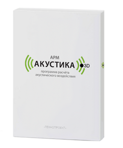 ООО «Технопроект» АРМ Акустика 3, Дополнительный модуль Внутренний шум (лицензия), Сетевая комплектация 383207646