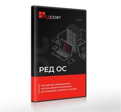 РЕД СОФТ РЕД ОС (техническая поддержка Стандартный уровень), Конфигурация Сервер. Стандартная редакция. 1 год. Стандартный уровень 1653563706