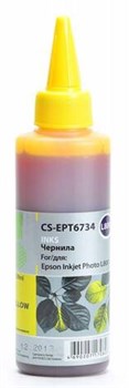 Чернильница желтый Cactus CS-EPT6734 1303910173