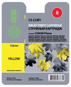 Картридж желтый Cactus CS-CLI8Y 71104284