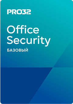 PRO32 Office Security Base лицензия на 3 года 1 устройство 1509069870