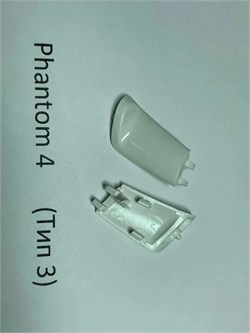 Заглушка шасси DJI Phantom 4 (задняя левая, тип 3) 1783330246