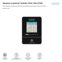 Рация Icom IC-F29SR 1803086162