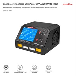 Рация Круиз-90 VHF 1973387340