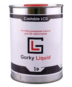 Фотополимерная смола Gorky Liquid Castable LCD (1кг) 1650139330