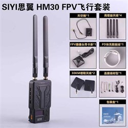 Система цифровой беспроводной видеопередачи SIYI HM30 FPV Standard Combo 305980265