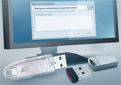 Актив «Рутокен Lite», Rutoken (без упаковки), версия 1010 micro, сертификат ФСТЭК 98693227