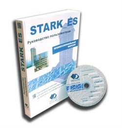 ЕВРОСОФТ Stark ES (лицензия 2026), цена за 1 лицензию 1907841382