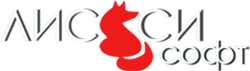 ЛИССИ-Софт Программный комплекс «Fox-SSF» (лицензии версии 2012), для клиентских решений (MS Windows, Linux), бессрочная 1905969433