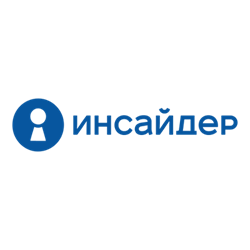 ИНСАЙДЕР (бессрочная лицензия), Standard, 60 лицензий 1705103423