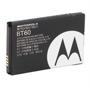 Аккумулятор Motorola HKNN4014A 981131418