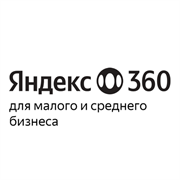 Яндекс 360 для бизнеса, Тариф Минимальный (предоставление доступа к сервисам на 1 учетную запись на 1 месяц) 987630465