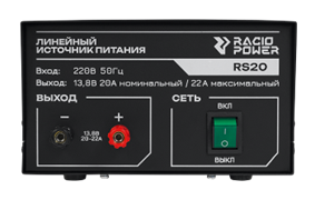 Источник питания Racio Power RS20 401163915