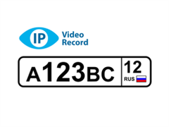 Сарапульские системы IPVideoRecord Видеонаблюдение (лицензия на 1 канал) 520179718